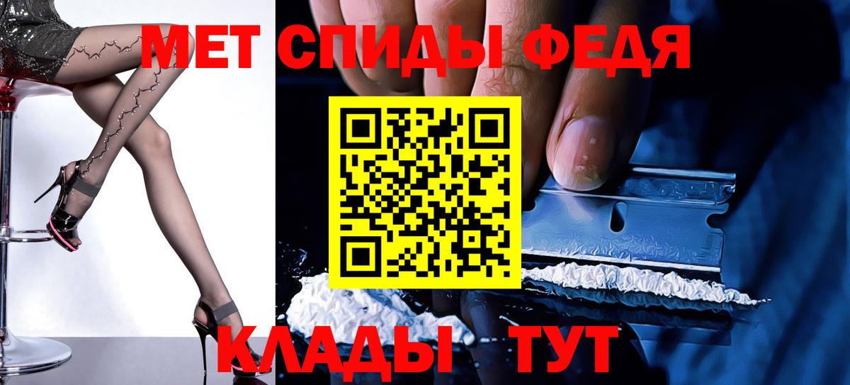 Amphetamine 98% Глазов