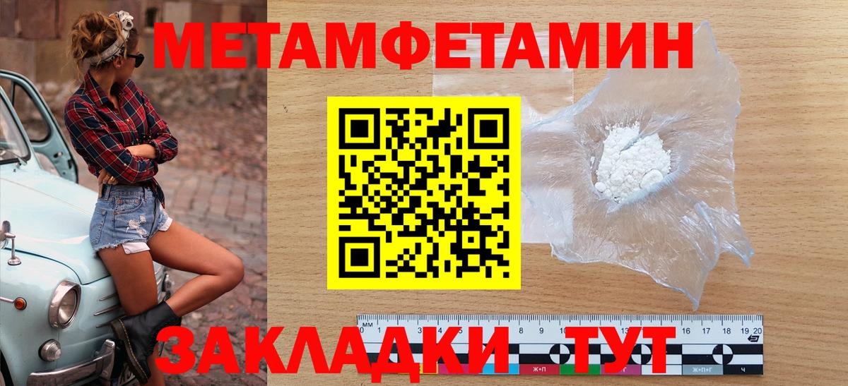 АМФЕТАМИН VHQ  Вход с VPN  АМФЕТАМИН  Глазов 