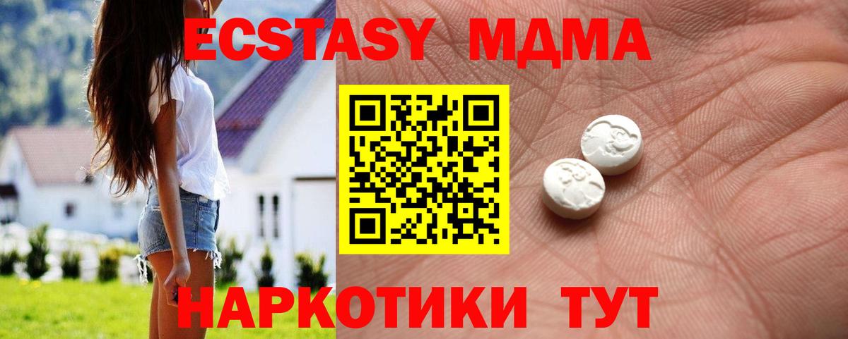 ЭКСТАЗИ TESLA Глазов