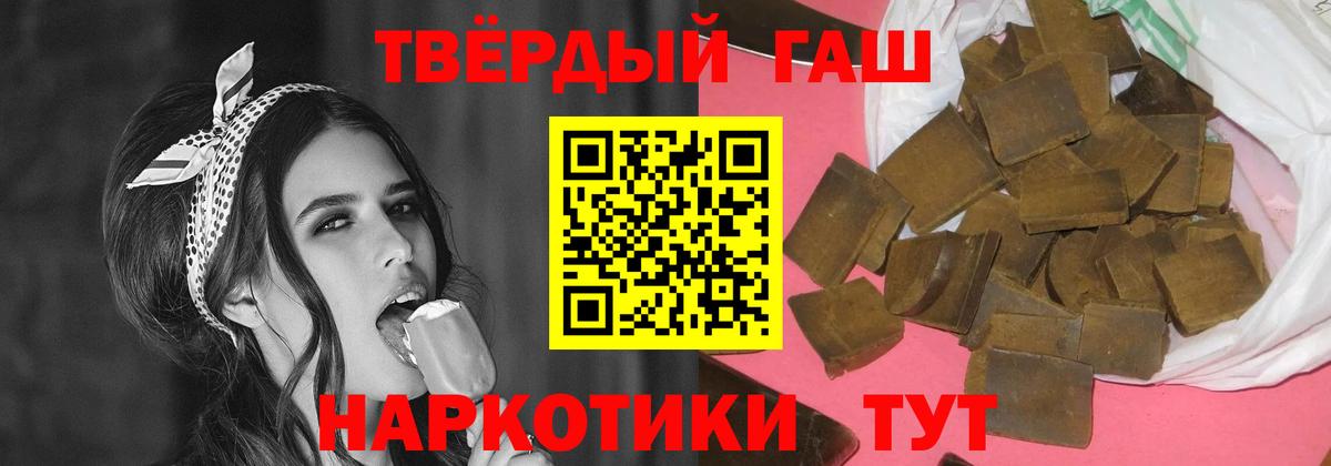 Гашиш индика сатива Глазов