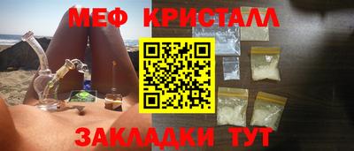 экстази Нальчик