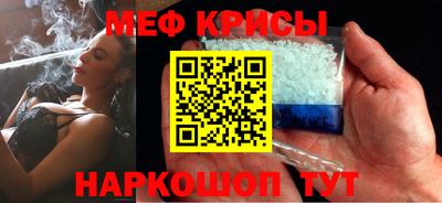 экстази Нальчик