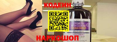 шишки Нарткала