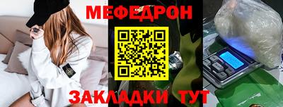 экстази Нальчик