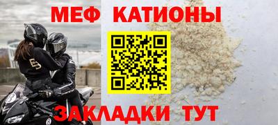 экстази Нальчик