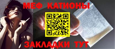 дмт Наро-Фоминск