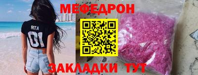 дмт Наро-Фоминск