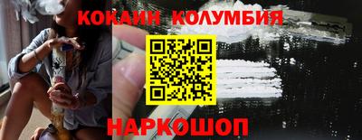 дмт Наро-Фоминск
