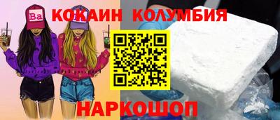 дмт Наро-Фоминск