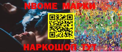 дмт Наро-Фоминск