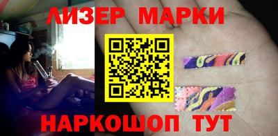дмт Наро-Фоминск