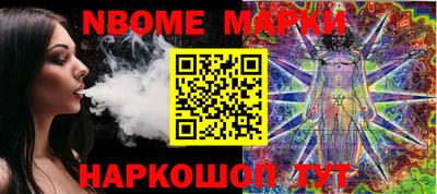 шишки Нарткала