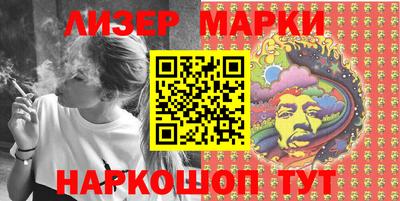 шишки Нарткала