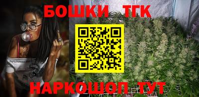дмт Наро-Фоминск