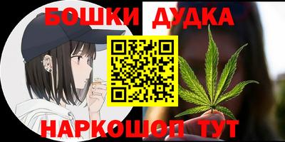 дмт Наро-Фоминск