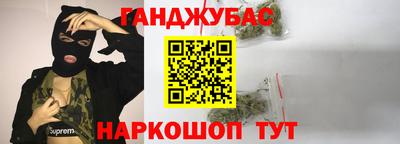 экстази Нальчик