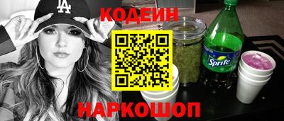 шишки Нарткала