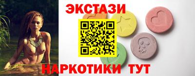 дмт Наро-Фоминск