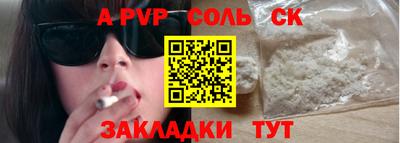 шишки Нарткала
