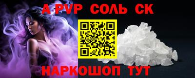шишки Нарткала