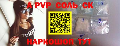 дмт Наро-Фоминск