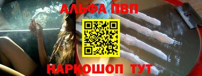 шишки Нарткала