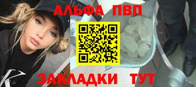 шишки Нарткала