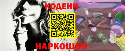 шишки Нарткала