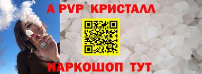 дмт Наро-Фоминск