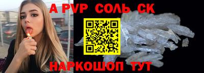 шишки Нарткала