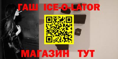 шишки Нарткала