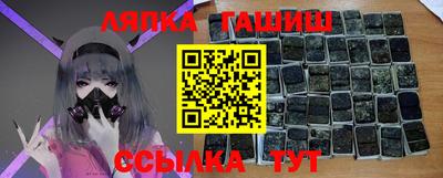 шишки Нарткала