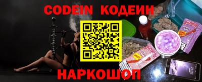 шишки Нарткала