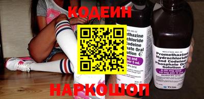 шишки Нарткала