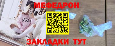 шишки Нарткала