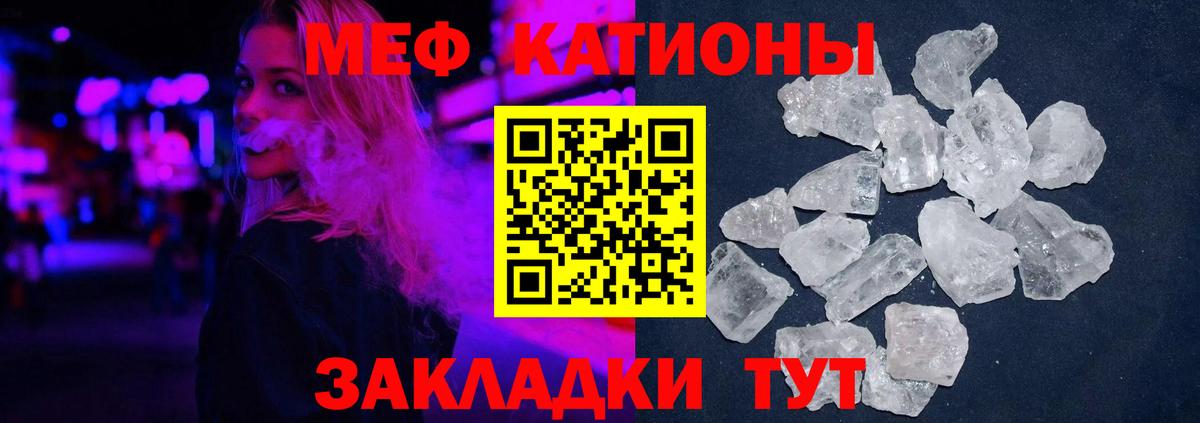 Меф Глазов
