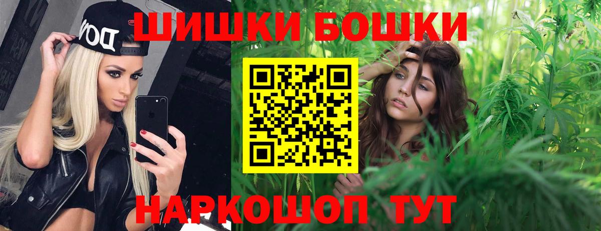 Шишки марихуана Bruce Banner Глазов