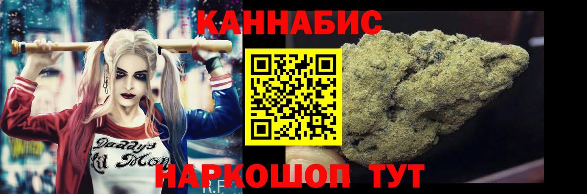 МАРИХУАНА марихуана  Канабис ГИДРОПОН  Вход с VPN  Глазов 